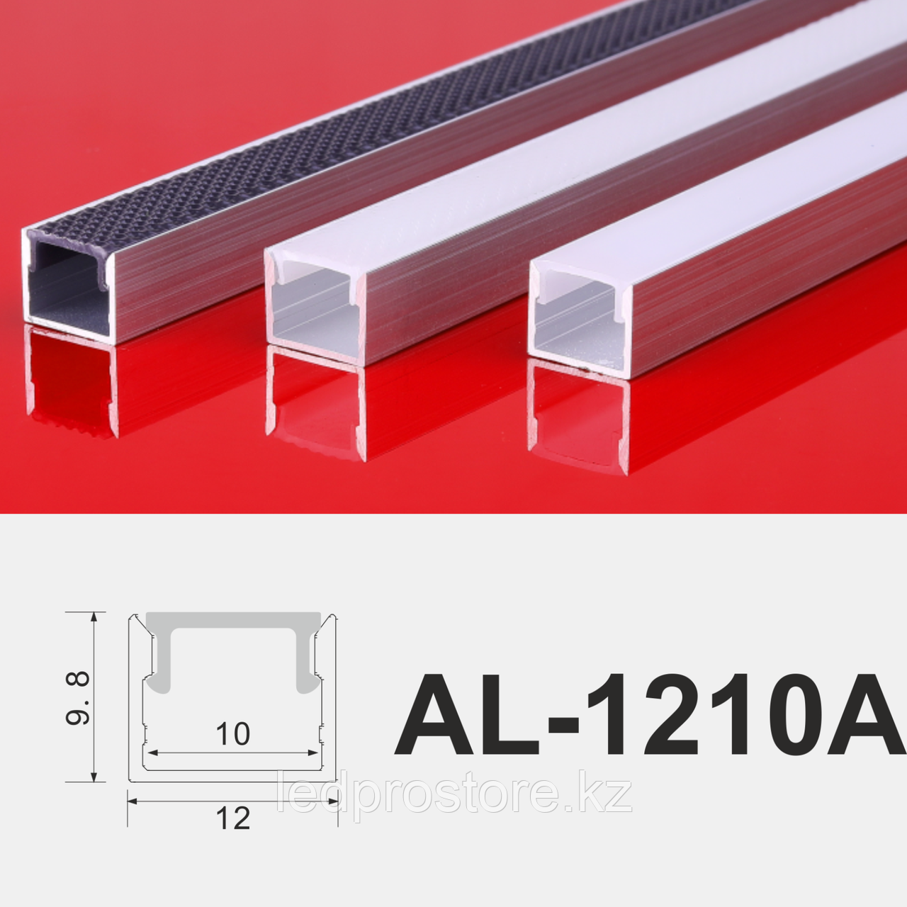 Профиль алюминиевый AL-1210A для светодиодных лент. (3 метра/шт.) Стоимость указана за метр.