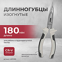 Длинногубцы, 180 мм LNP0180