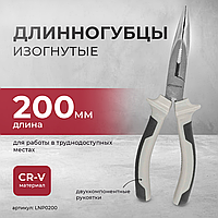Длинногубцы, 200 мм LNP0200