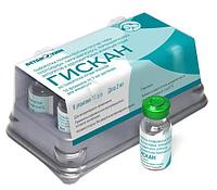 Гискан-5 вакцина для собак