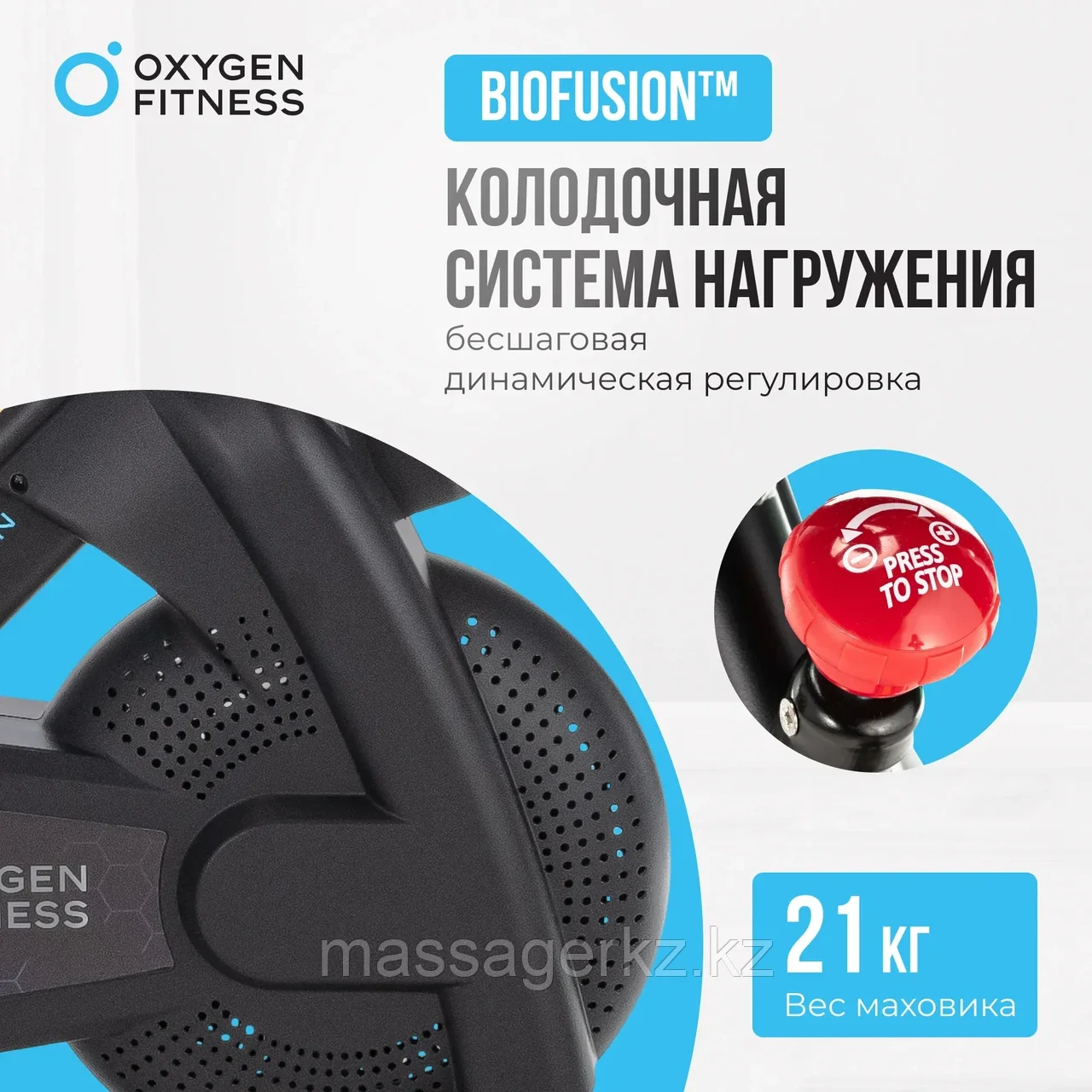 Спин-байк домашний OXYGEN FITNESS SPIN MOTION, фото 1
