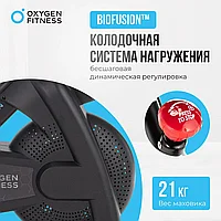 Спин-байк домашний OXYGEN FITNESS SPIN MOTION