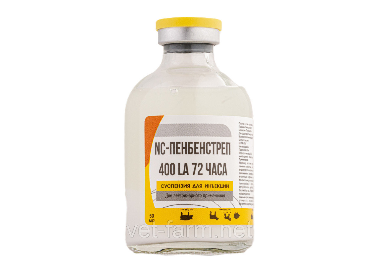 NC Пенбенстреп 400 LA 72 часа (50 мл), фото 1