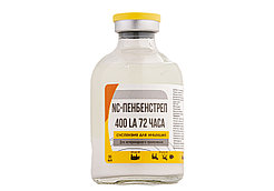 NC Пенбенстреп 400 LA 72 часа (50 мл)