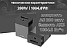 Портативное зарядное устройство Yiwei-200W, фото 4