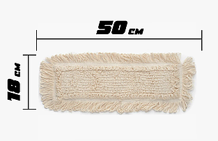 МОП 50см, петельчатый (сменная насадка на швабру МОП)
