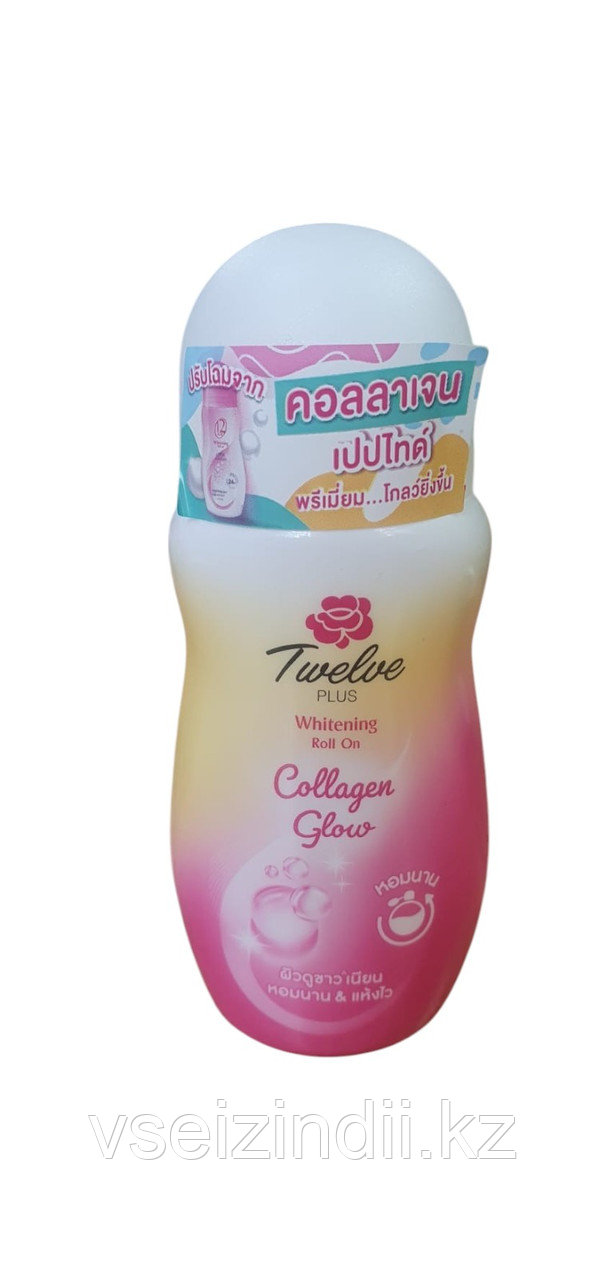 Роликовый дезодорант отбеливающий Twelve Plus Whitening, 32,5 мл. Таиланд