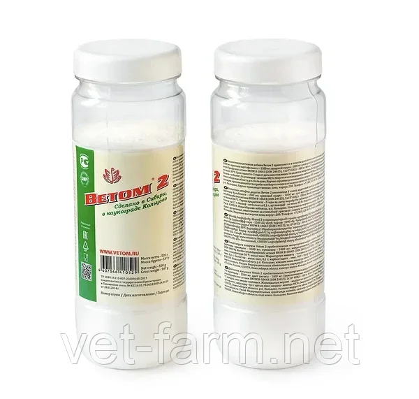 Ветом 2 (500 гр), фото 1