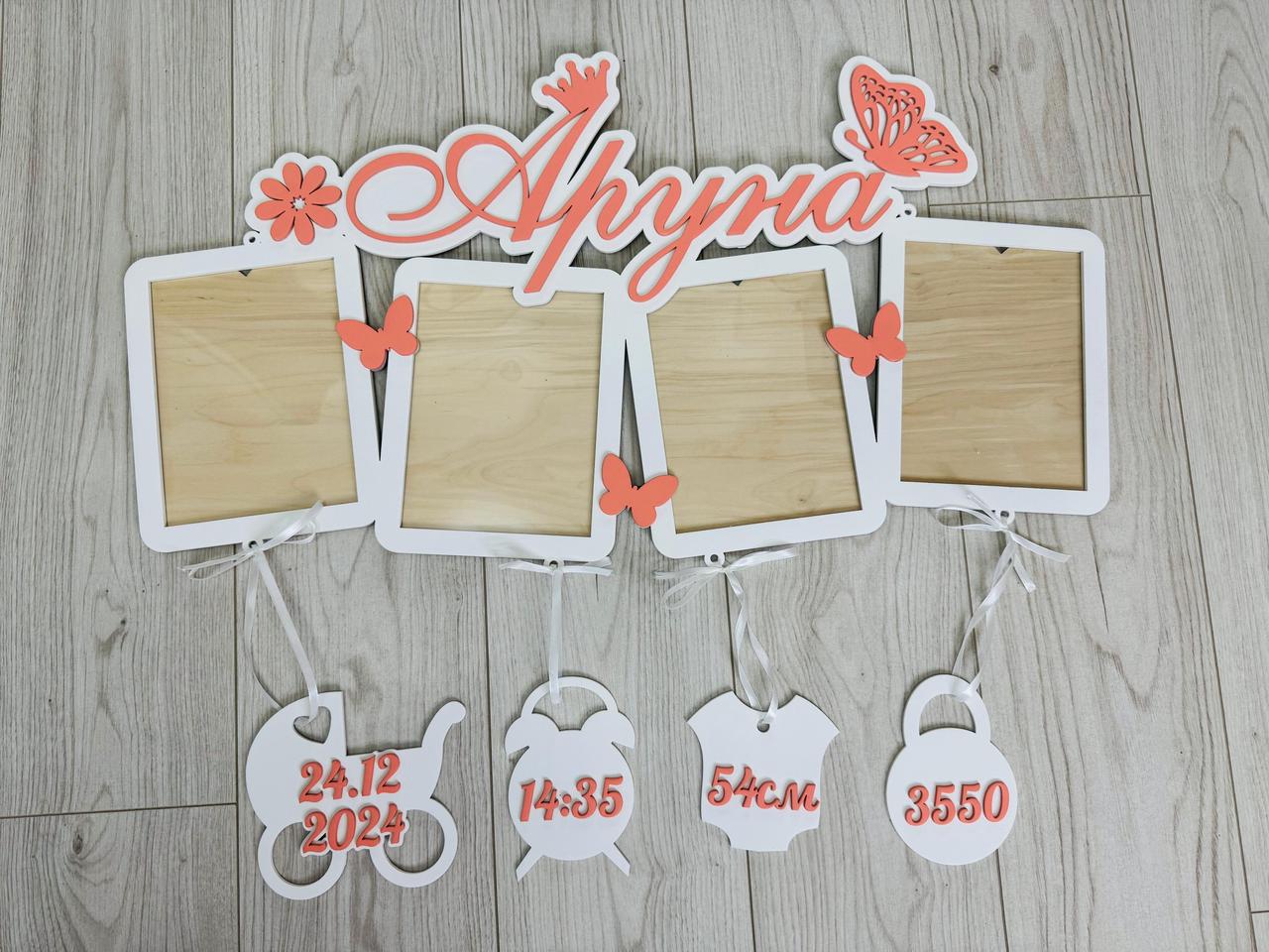 Фоторамка с детскими метриками A-7, фото 1