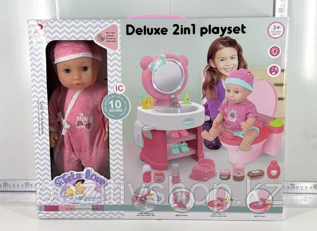 Пупс игровой 82811 с аксессуарами