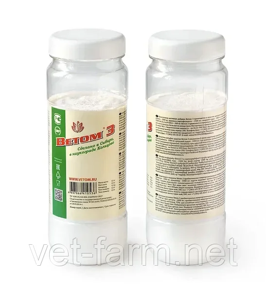 Ветом 3 (500 гр), фото 1