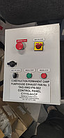 Щит управления HVAC