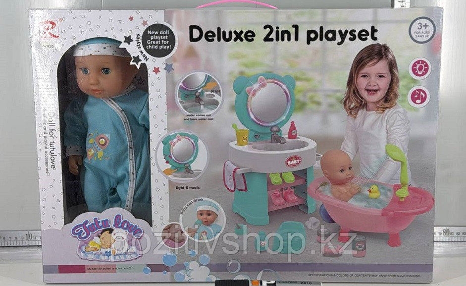 Пупс игровой 82820 с аксессуарами