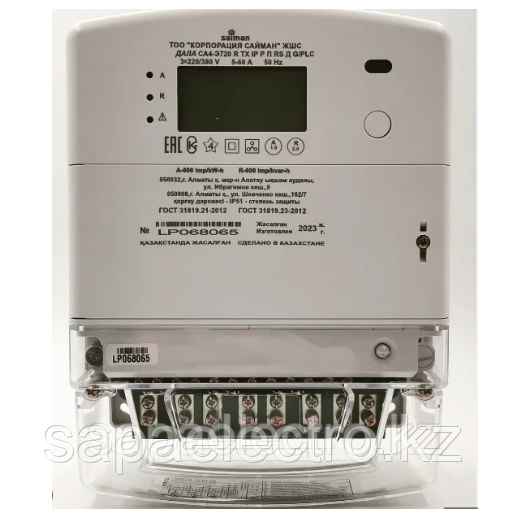 Счетчик электроэнергии Saiman трехфазный ДАЛА СА4-Э720 R TX IP P П RS Д G/PLC (3x220/380V 5-60A)