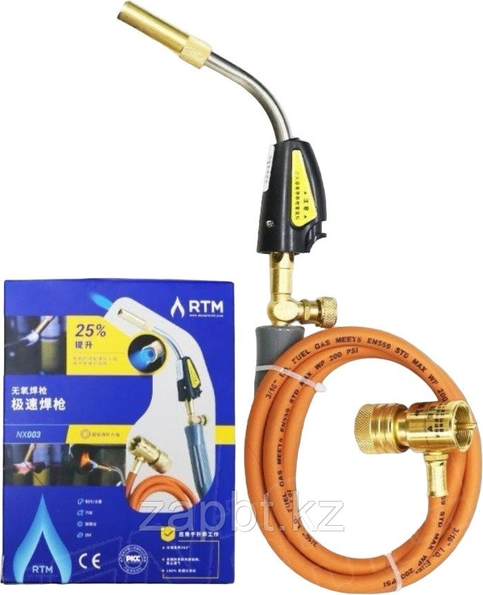 Горелка со шлангом NX003 (с регулировкой пламени), фото 1