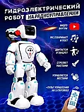 Робот на радиоуправлении гидроэлектрический 22005, фото 7