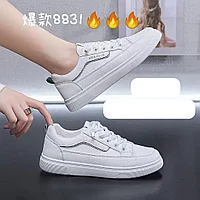 Кеды женские, AS.