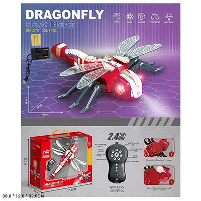 Жапондық әйел суланған