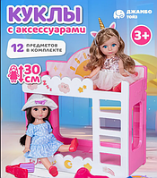 Кроватка двухъярусная для кукол
