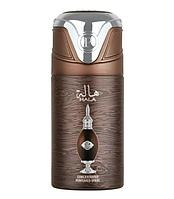 Дезодорант-спрей Lattafa Pride HALA, 250 мл