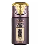 Дезодорант-спрей Lattafa Pride Maharjan Gold, 250 мл