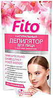 Fito Косметик Фитодепилятор для лица с anti-age эффектом 15 мл
