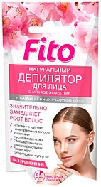 Воски для депиляции