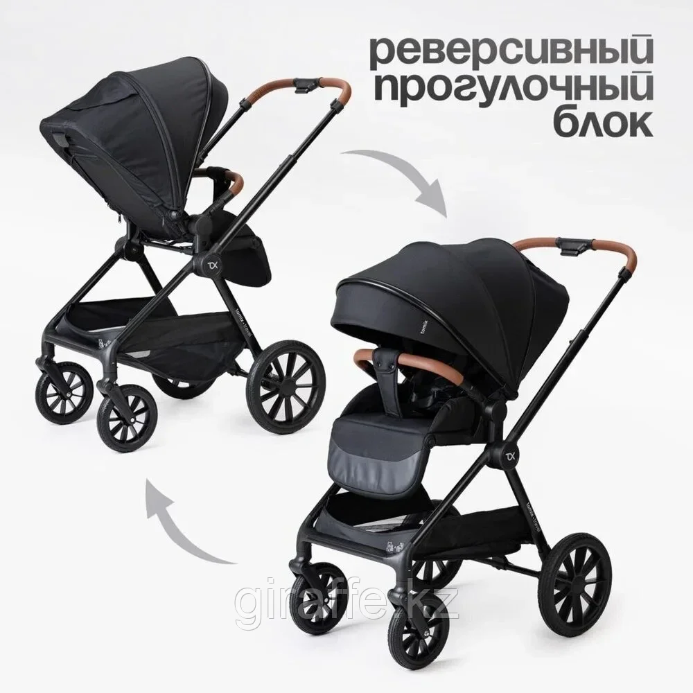 Коляска прогулочная TOMIX "Travel", (Black)
