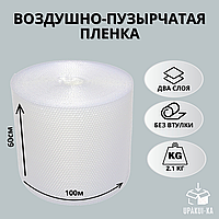 Воздушно-пузырчатая пленка, полиэтилен, 0.6х100 м