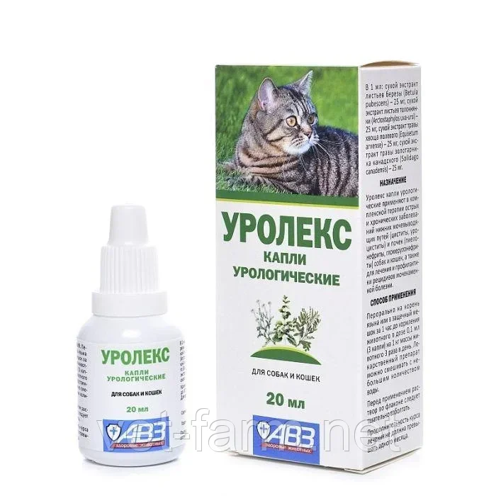 Уролекс капли для собак и кошек (20 мл), фото 1