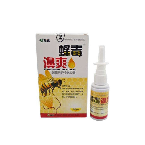 Спрей для носа Пчелка 20 мг, фото 1