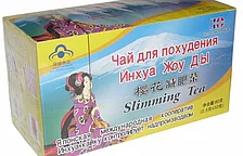 Чай для похудения Инхуа Жоу Ды 16 пакетиков