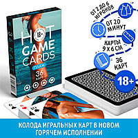 Карты игральные «HOT GAME CARDS» пляж, 36 карт, 18+
