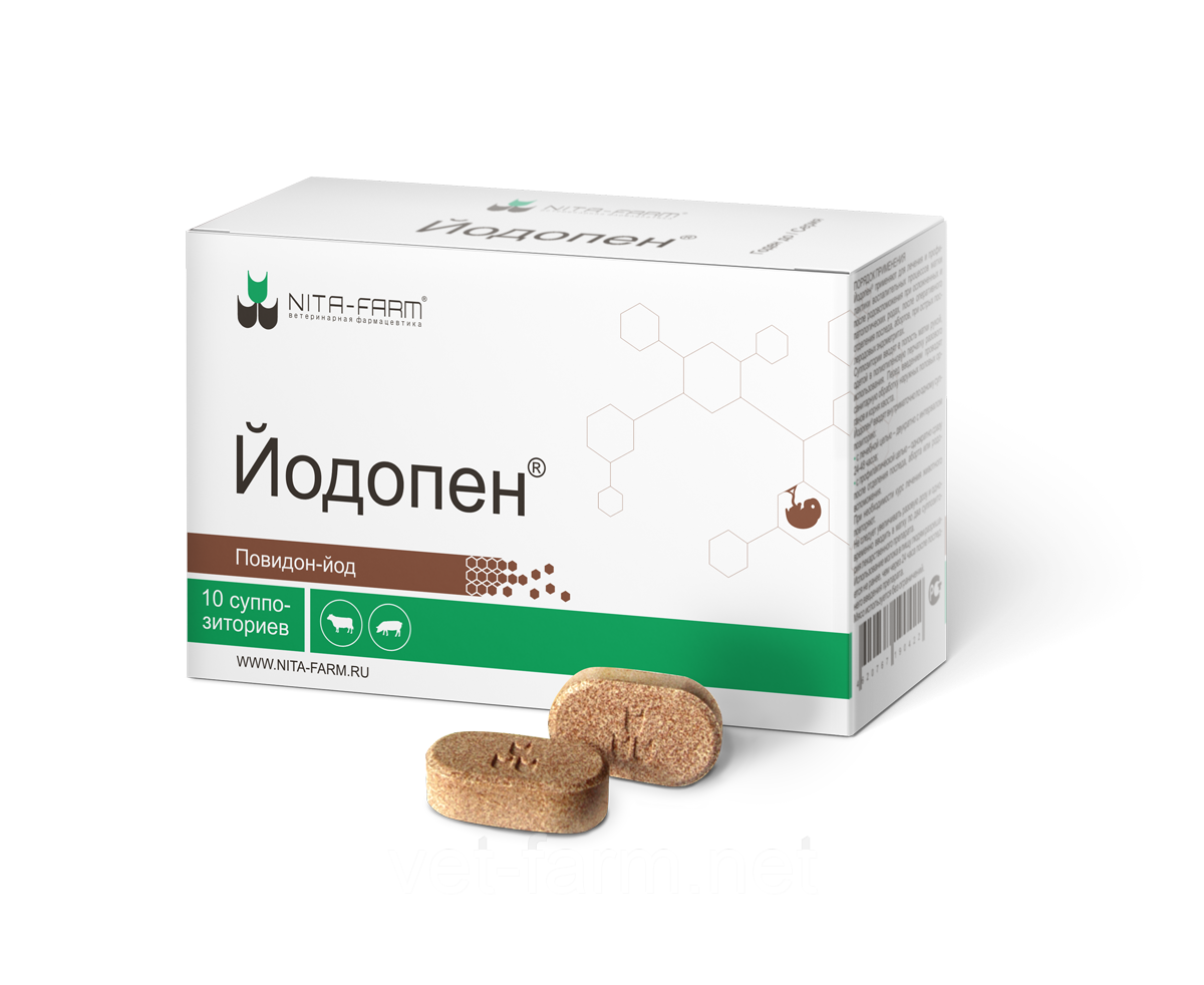Йодопен (2 таб.), фото 1