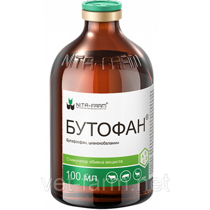 Бутофан (100 мл), фото 1