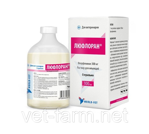 Люфлоран (100 мл), фото 1