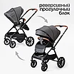 Коляска детская 2 в 1 TOMIX "Travel", (Grey), фото 8