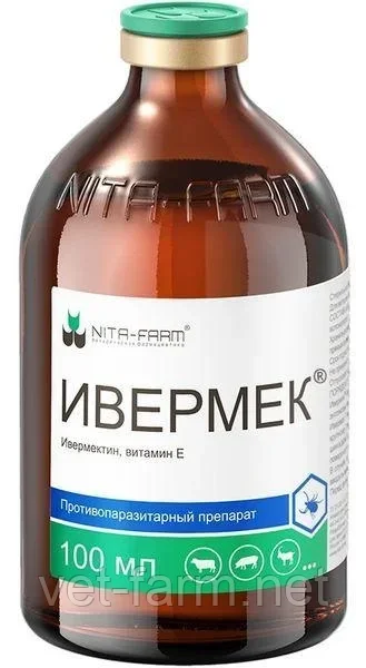 Ивермек (100 мл), фото 1