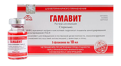 Гамавит (10 мл)