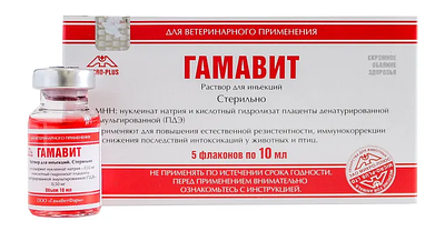 Гамавит Для Кошек Цена