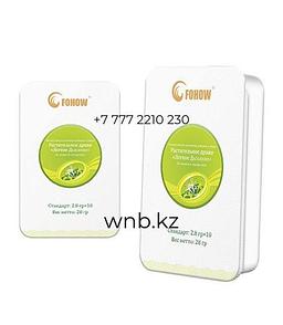 Растительные леденцы драже "Легкое дыхание" Fohow