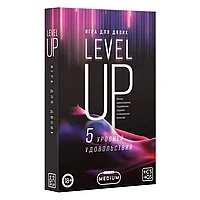 Секс игра для двоих «Level up», 50 карт, 18+