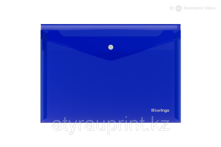 Папка-конверт на кнопке Berlingo, A3, 200мкм, синяя, фото 1