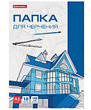 Папка для черчения БОЛЬШАЯ А3, 297х420 мм, 10 л., 160 г/м2, без рамки, BRAUBERG, фото 3