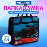 Папка на молнии с ручками BRAUBERG А4, 1 отделение, пластик, 80 мм, "Speed", 270872, фото 3