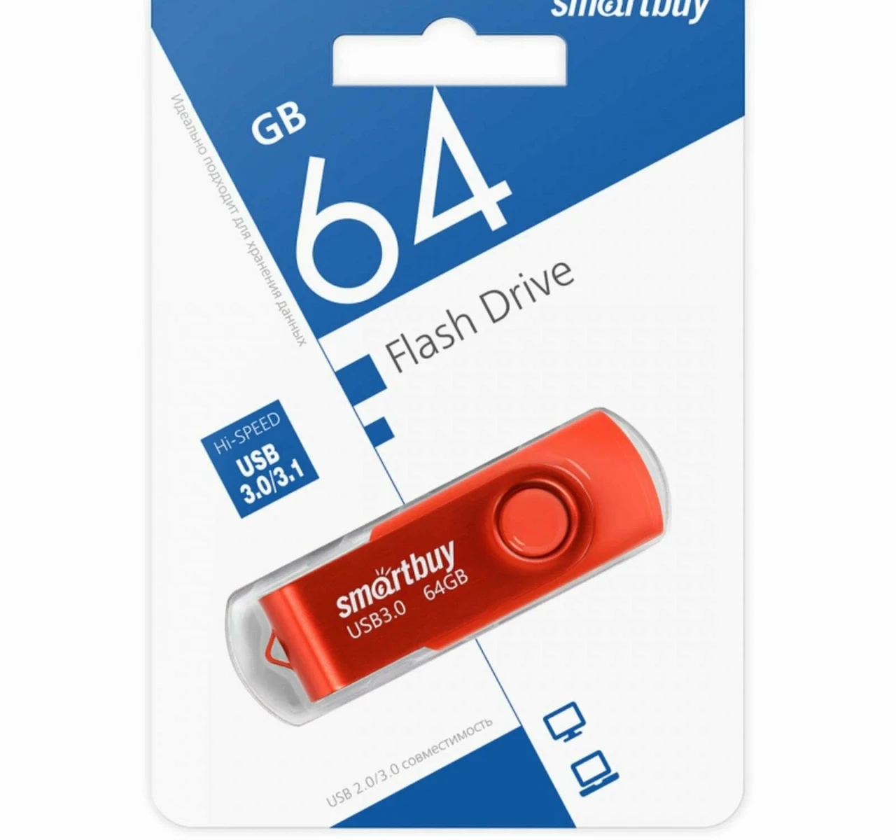 3.0 USB накопитель Smartbuy 64GB Twist Красный, фото 1