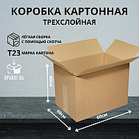 Коробка без бренда, 60х40х40 см
