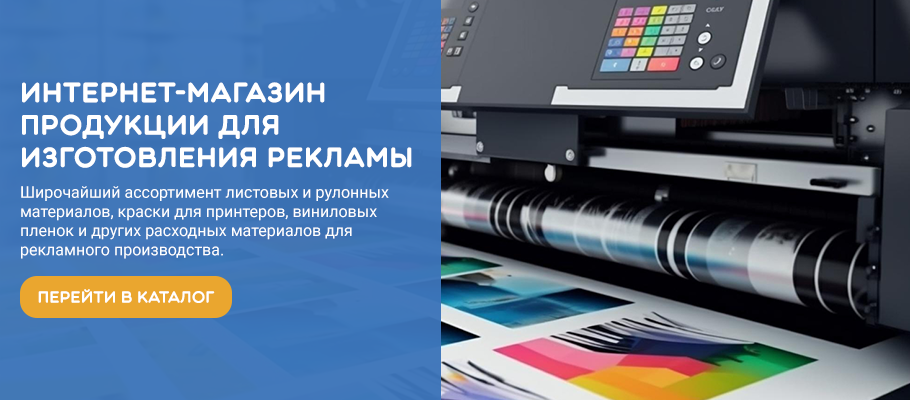 Рекламная продукция в Алматы Рекламная продукция в Алматы