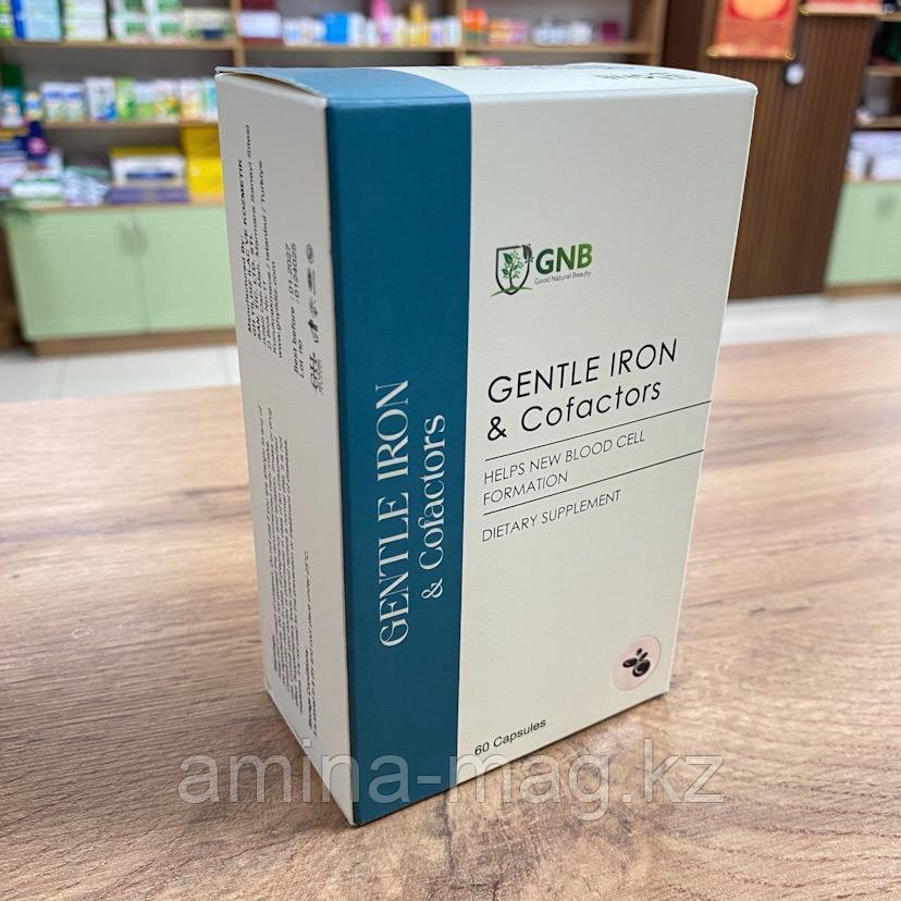 Витамин Железо (Gentle Iron & Cofactors) 60 шт