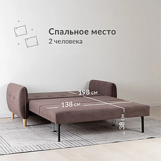 Диван раскладной Ханна (коричневый), размер 170*89*85 см., фото 5